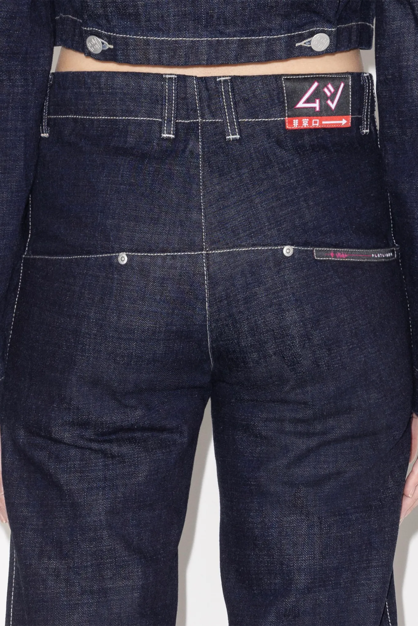 Flatliner Waisted Cut | Red Label