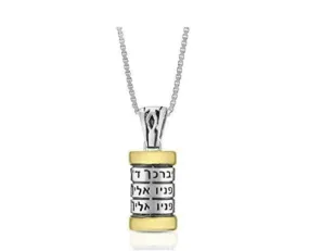 Small Mezuzah Pendant with Cohen’s Blessing